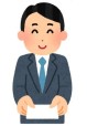 富田裕