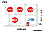  新築一戸建て