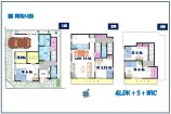  新築一戸建て