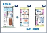  新築一戸建て