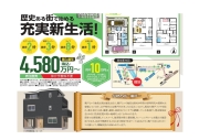 プレミアムガーデンコート奥戸Ⅰ