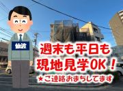 第37期プレミアムガーデンコート東小岩