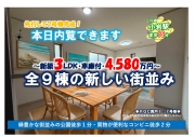 プレミアムガーデンコート奥戸Ⅰ　7号棟