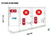 第3期プレミアムガーデンコート鹿骨