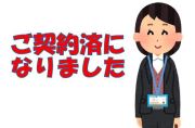 第5期プレミアムガーデンコート細田