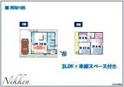 第12期プレミアムガーデンコート篠崎