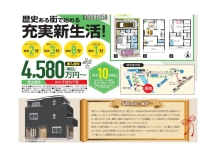 プレミアムガーデンコート奥戸Ⅰ