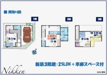 第10期プレミアムガーデンコート篠崎