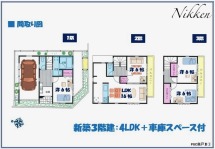 プレミアムガーデンコート奥戸Ⅱ