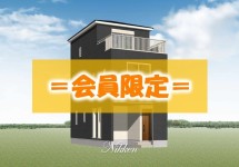 第5期プレミアムガーデンコート新小岩