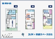 第43期プレミアムガーデンコート小岩