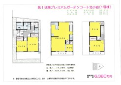 江戸川区北小岩２丁目