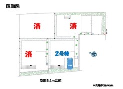 江戸川区東小岩２丁目