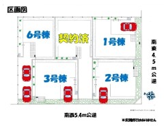 江戸川区南小岩２丁目