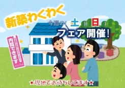江戸川区南小岩２丁目