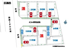 葛飾区奥戸６丁目