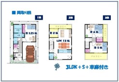 江戸川区鹿骨４丁目