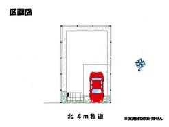 江戸川区鹿骨４丁目
