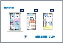 江戸川区瑞江２丁目