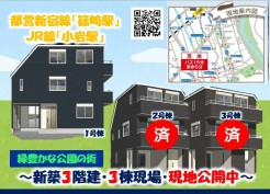江戸川区鹿骨５丁目