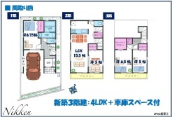 江戸川区鹿骨５丁目