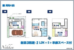 間取りプラン
