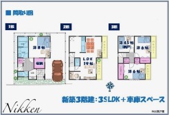 葛飾区奥戸６丁目