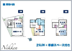 江戸川区東小岩３丁目