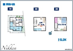 江戸川区南小岩４丁目
