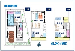 メイン画像
