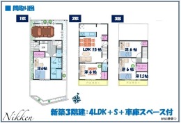 メイン画像