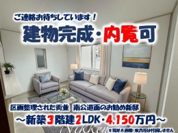 メイン画像