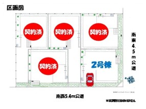 第29期プレミアムガーデンコート南小岩