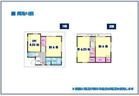 葛飾区鎌倉1丁目中古住宅