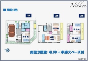 プレミアムガーデンコート奥戸Ⅱ