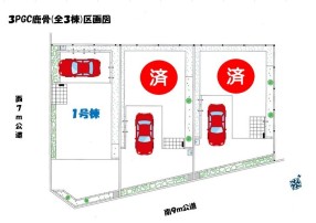 第3期プレミアムガーデンコート鹿骨