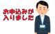 東京都江戸川区北小岩 