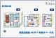 東京都葛飾区奥戸 
