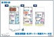 東京都江戸川区鹿骨 