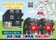 東京都江戸川区鹿骨 