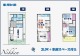 東京都江戸川区東松本 