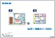 東京都江戸川区篠崎町 
