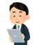 担当スタッフ：富田