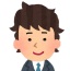 担当スタッフ：福田