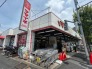 スーパーヤマイチ小岩店 600m