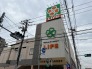 ライフ西小岩店 260m