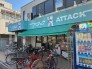 アタック中央店 50m