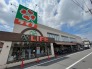 ライフ葛飾鎌倉店 360m