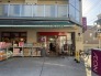 まいばすけっと南小岩１丁目店 240m