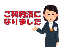 第8期プレミアムガーデンコート篠崎